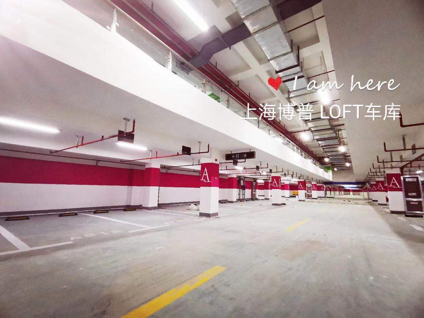 昌邑LOFT车库“肤白、貌美、大长腿”实锤!
