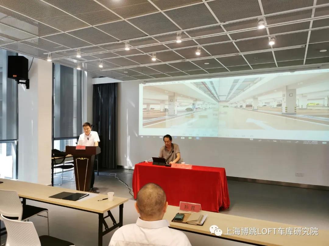 昌邑上海博普发明人初光先生受邀参加《先进技术培训会》