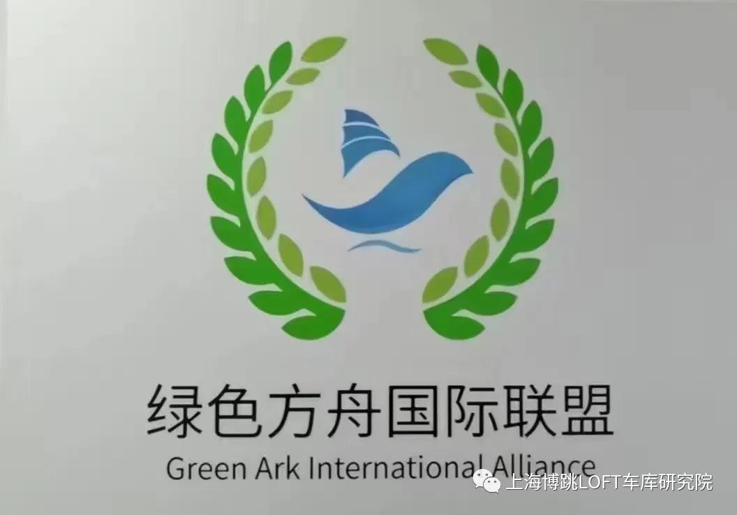 昌邑【上海博普】成功入编工信部绿色方舟计划！
